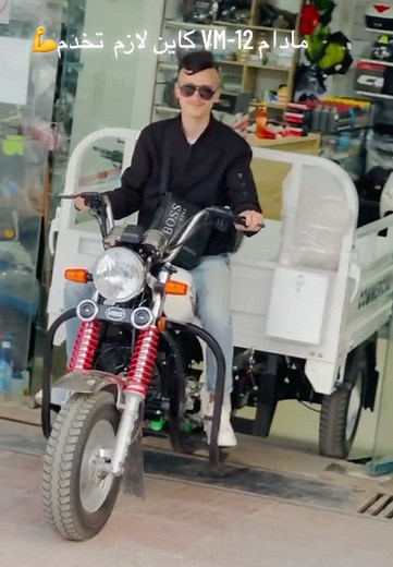 Vms VM-12 disponible chez agent vms guelma 07-95-62-55-97#fyp #algeria #mobilelegends #moto #explore #tik_tok