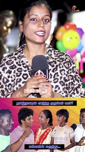 தமிழ்நாட்டின் அடுத்த முதல்வர் யார்?மக்களின் கருத்து...#tvkvijay #tvk #tvkcampaign