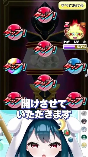 [PuniPuni] Last Chan Gacha for Lelouch, ready to go bankrupt #PuniPuni #Code Geass collaboration