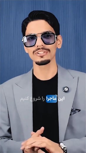 ‎Mahziyary | مهزیاری‎ on Instagram‎: "مستند لبه‌ی کیهان ساخته‌ی مهزیار جعفری، برگرفته از مستند Cosmos: A Spacetime Odyssey، یک مجموعه مستند درباره‌ی جهان هستی است که مخاطب را به سفری شگفت‌انگیز از تولد کیهان تا اسرار عمیق فضا و زمان می‌برد. این مستند با روایت علمی ساده اما عمیق، تصاویر چشم‌نواز و نگاهی فلسفی، مرز میان علم، تخیل و واقعیت را از نو تعریف می‌کند؛ جایی که انسان، برای لحظه‌ای، خود را در مقیاس واقعی جهان می‌بیند. مستند لبه‌ی کیهان هم‌اکنون از کانال یوتیوب مهزیار جعفری پخش می‌شود. #کیها