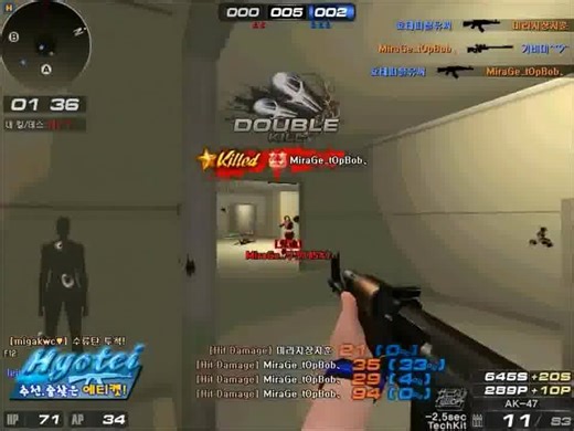 서든어택 Hack.wc 숏1인자 Hyotei.wc | Hack.wc