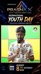 యూత్ మైండ్‌సెట్‌ను మార్చే అద్భుతమైన ఈవెంట్ | Abhignan | International Youth Day | PRAGNAX #trending