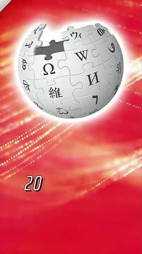 Wikipedia Logo Evolution, History #shorts #short #shortvideo