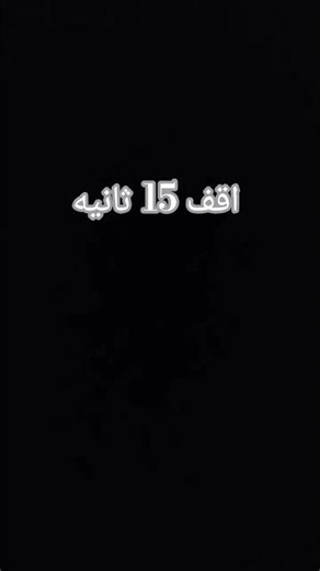 #عبدالرحمن_مسعد #عبدالرحمن_مسعد_تلاوة_جديدة #احترم #اكسبلور #اهميه #لايك #اعتني #ترند #المراه #تص