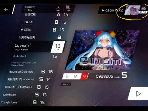 小萌新成功晋升RKS12的珍贵录像