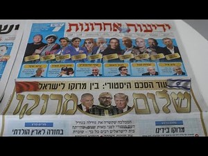 Normalisation avec Israël : les juifs marocains se réjouissent