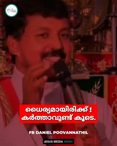 Religious Ceremony Performance in Intricate Attire