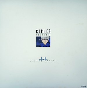 Various - Cipher The Music