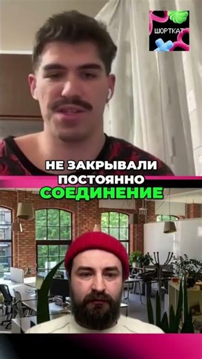 Connection Pool Explained #shorts