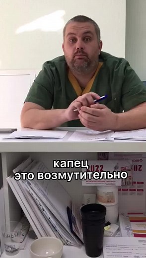 Office Life: A Day in the Life of a Medical Professional