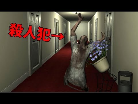 "Not Scary at All" Horror Game was Too Fun - Death Trips - Yukkuri Commentary