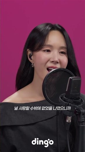 Another masterpiece... ㅠㅠ | Lim Jeong-hee – Don't Go, My Love