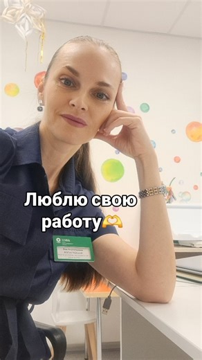 Яна Лопастейская on Instagram: "А вы любите свою профессию, своё, дело, свою работу? #любимаяработа #профессиямечты #люблюсвоюработу #клиникасоваволгоград #гастроэнтерологволгоград"
