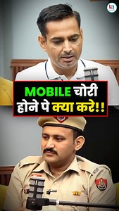 1.5M views · 32K reactions | Mobile Chori Hone Par Kya Kare ?  . . #careerwillapp #rakeshyadavsir #beaware #scam | Careerwill App | Facebook
