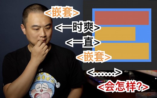 View 嵌套太深会卡？来用 Jetpack Compose，随便套——Compose 的 Intrinsic Measurement