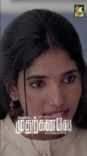 ஸ்வீட் ட்ரீம்ஸ் | Sweet Dreams | Tamil Short Film 2025
