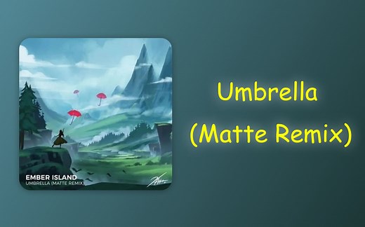 【无损】《Umbrella》温馨治愈