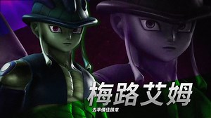 人氣JUMP人物集結！Switch《JUMP FORCE豪華版》今天正式發售！ JUMP世界與真實世界的界線遭到破壞，與熟悉的英雄一起對抗陰謀者的野心！ 「半凍半燃」轟焦凍預定9月1日加入戰局！此外最強的「王」－－梅路艾姆也將於2021年強勢降臨！ #JUMPFORCE豪華版 #Switch #繁體中文版 #DLC | 萬代南夢宮娛樂