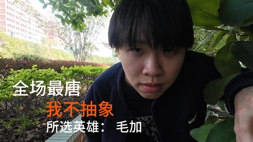全场最唐-叽里咕噜说什么呢，ssvgg！