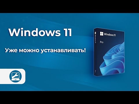 ТОП фишек в Windows 11