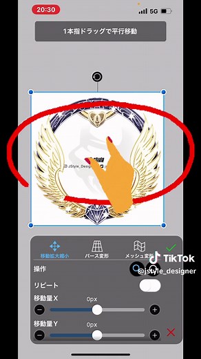 おすすめのアカウント