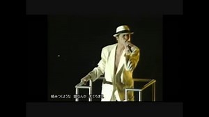 矢沢永吉－止まらないHa～Ha　歌詞付