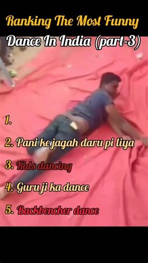 Ranking The Most Funny Dance In India🤣 🔥| part 3 | #shorts #dance #memes
