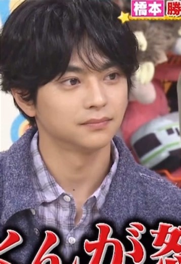 佐藤勝利の魅力、面白エピソード満載！