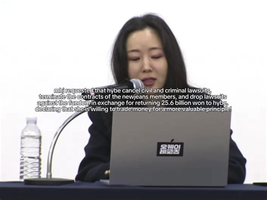 mhj press conference! #newjeans #mhdhh #minheejin #hybe #kpop | NewJeans