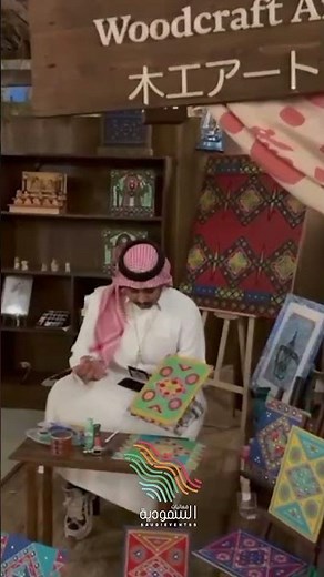 #موسم_الدرعية يجمع ثقافتي السعودية واليابان في ليلة استثنائية 🇸🇦🇯🇵