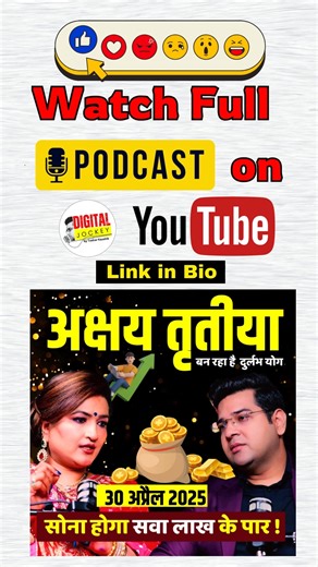 327K views · 6.3K reactions | Why Donate on Akshay Tritiya?...