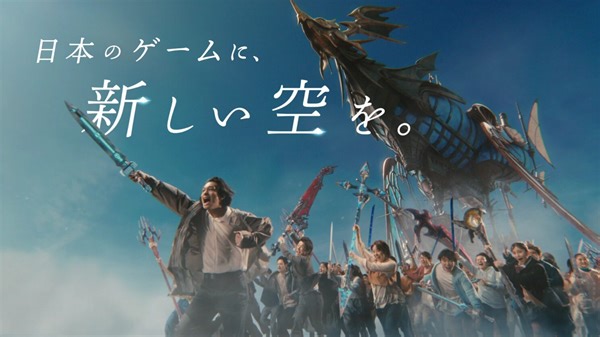 21K views · 675 reactions | Cygames released a new live-action...