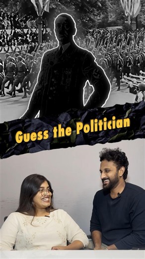 Who am I? Guess the famous personality challenge🤔