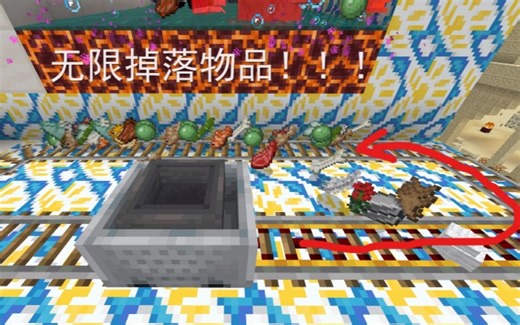 我的世界全自动化无限刷物品机，就是那么牛！（五种简单易学的制作方法，总有一款适合你）