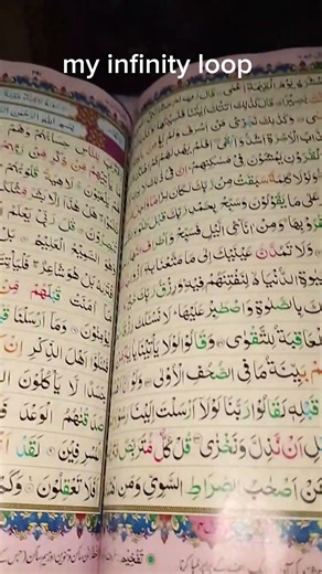 my first infinity loop #shorts#quranvibes