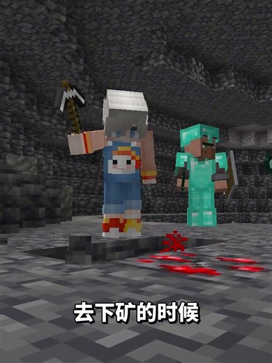 驯服村民成为护卫！ #小包小包 #minecraft #我的世界