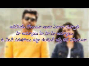 Hey Abbayi Telugu Lyrical | Sreekaram | Sharvanand | Priya