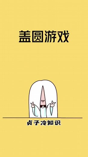 Engaging Puzzle Solving Activity for Kids