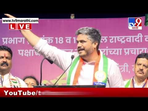 Rohit Pawar Speech | 'अजित पवार म्हणजे KFG सिनेमातील राॅकी भाई !'