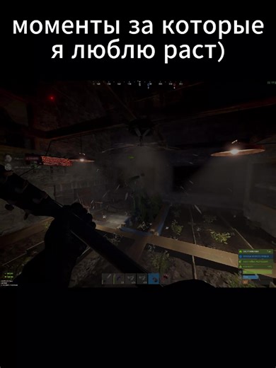 работаем в поле с кентом#держидверь #clan #clanbase #bilder #чизи #cheeze #раст #base #rust #рек #recommendations #recuerdos #рекомендации