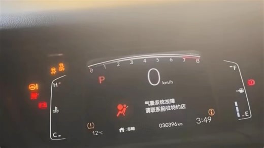 B1039 防起动装置F-CAN认证ID不匹配，本田全车系支持远程在线匹配，C端解除防盗#本田 #防盗 #防盗匹配 #在线编程