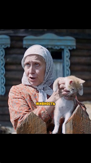 Спасли котёнка🥺 Сериал «Полураспад»