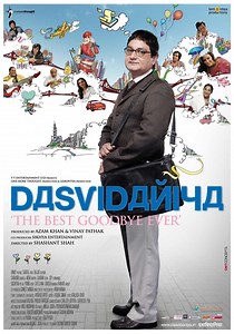 Dasvidaniya streaming: where to watch movie online?