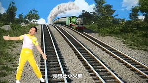 Thomas and his friends（翻译完整版原视频）