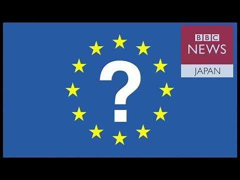 EUの仕組み 行政・立法から司法まで