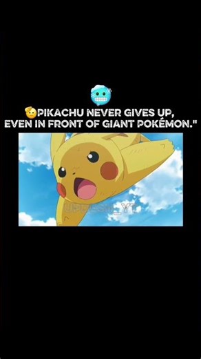 Never Underestimate A Pikachu! ⚡️💛 | The Ultimate Spirit!#shorts #pokemon #pikachu