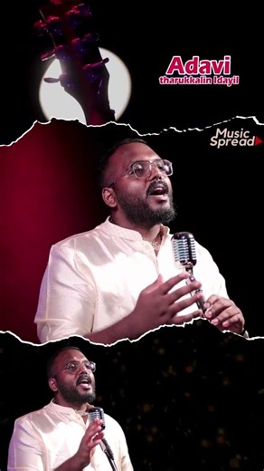 അടവിതരുക്കളിനിടയിൽ| Adavi Tharukalin Idayil| Annamma Mammen| Malayalam Christian Song| Music Spread