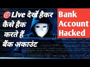Hacker ! how to hacked bank account । Hacker bank account kaise hack karte hain। 🔴Live देखें। 2023