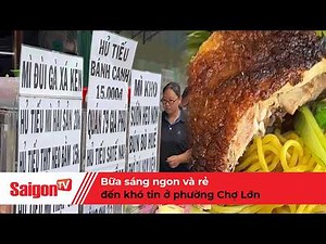 Incredibly Delicious and Affordable Breakfast in Cho Lon Ward | SaigonTV News