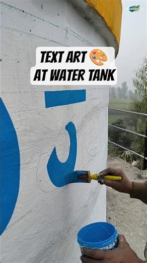 जल” Text Painting 💧 | Satisfying Speed Art | Jal Jeevan Mission #shorts #Art